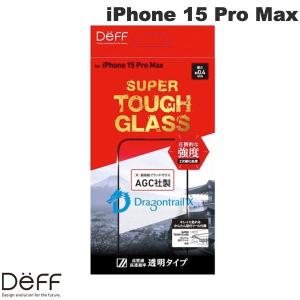 Deff ディーフ iPhone 15 Pro Max SUPER TOUGH GLASS 透明 0.4mm DG-IP23LPG4DF ネコポス送料無料｜ec-kitcut