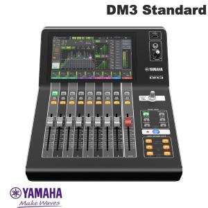 YAMAHA ヤマハ デジタルミキシングコンソール DM3S Dante非搭載モデル DM3S ネコポス不可｜ec-kitcut