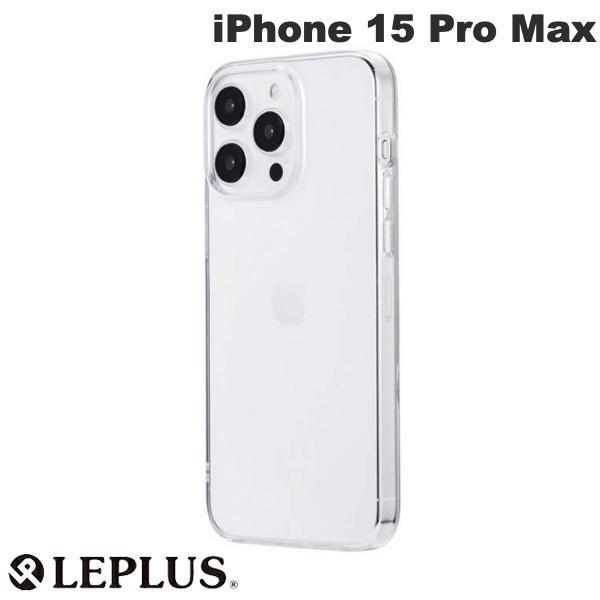 LEPLUS ルプラス iPhone 15 Pro Max UTILO Soft クリア LN-IL...