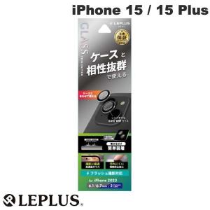 LEPLUS ルプラス iPhone 15 / 15 Plus Lens GLASS レンズ単体型 超透明 LN-IM23FGLENS ネコポス可｜ec-kitcut