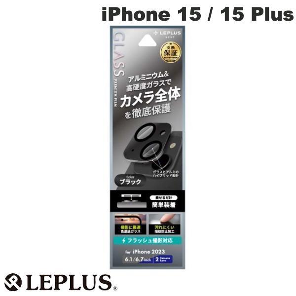 LEPLUS ルプラス iPhone 15 / 15 Plus Lens GLASS+Aluminu...