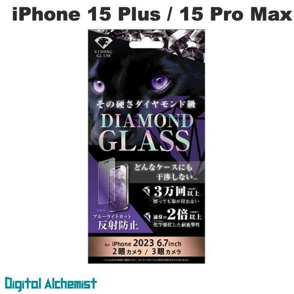 Digital Alchemist iPhone 15 Plus / 15 Pro Max ダイヤモ...