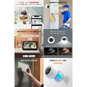 SwitchBot スイッチボット 屋外カメラ...の詳細画像1
