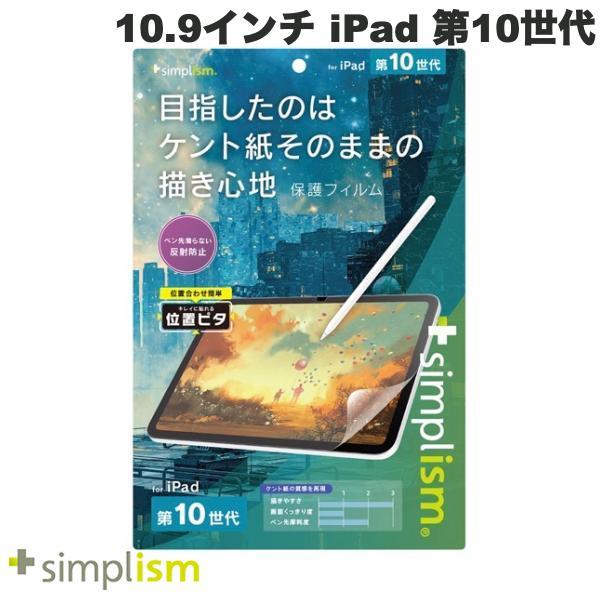 Simplism シンプリズム iPad A16 11世代 / 10.9インチ iPad 10 ケン...
