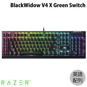 Razer BlackWidow V4 X Green Switch 英語配列 緑軸 有線 メカニカル ゲーミングキーボード ネコポス不可｜ec-kitcut