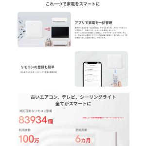 SwitchBot スイッチボット ハブミニ ...の詳細画像2