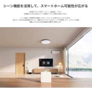 SwitchBot スイッチボット ハブミニ ...の詳細画像3