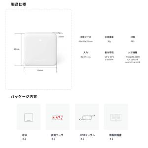 SwitchBot スイッチボット ハブミニ ...の詳細画像5