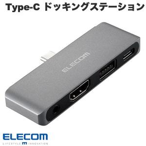 エレコム Type-C 直挿しドッキングステーションUSB PD対応充電用 Type-Cx1 / USB-Ax1 / HDMIx1 / オーディオx1 シルバー ネコポス送料無料｜ec-kitcut