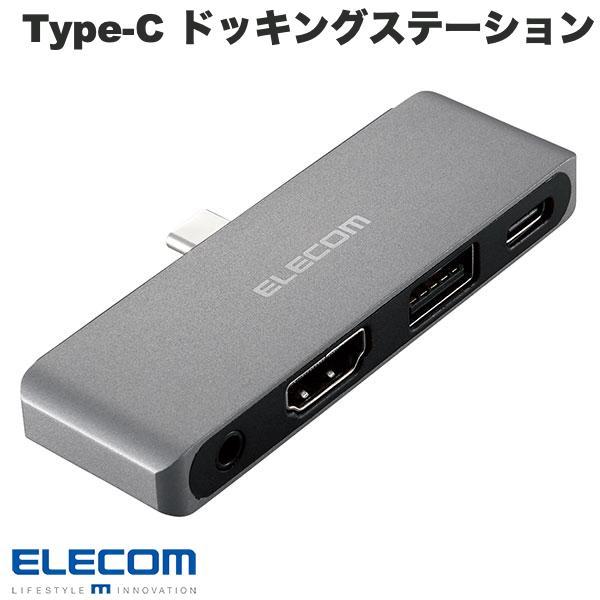 エレコム Type-C 直挿しドッキングステーションUSB PD対応充電用 Type-Cx1 / U...