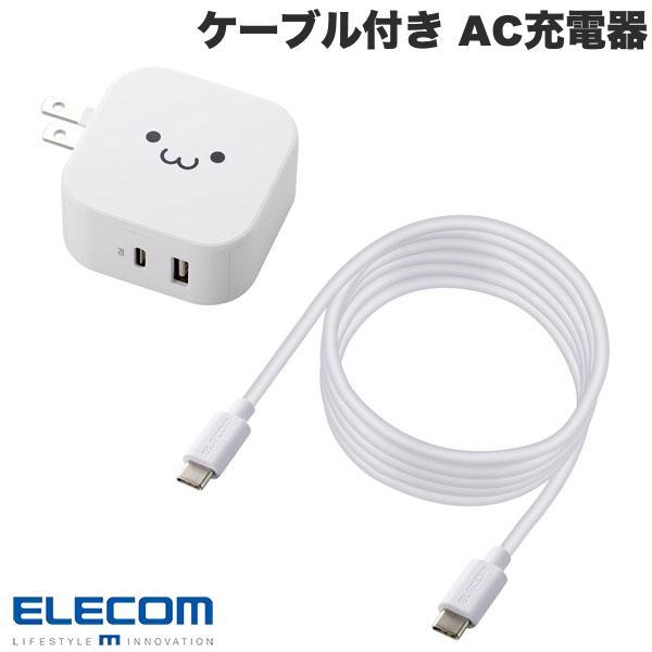 エレコム AC充電器 スマホ・タブレット用 USB 20W+12W USB Type-C 1ポート ...