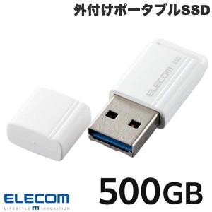 エレコム ELECOM 500GB 外付けポータブルSSD USB3.2Gen1 小型USBメモリ型 ホワイト ESD-EXS0500GWH ネコポス不可｜ec-kitcut