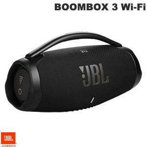 JBL BOOMBOX 3 Wi-Fi JBLBB3WIFIBLKJN ワイヤレス スピーカー IP67 防塵 完全防水 ブラック ネコポス不可