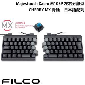 b*h様 FILCO Majestouch Xacro M10SP キーボード Amazon.co.jp: FILCO Majestouch Xacro M10SP 日本語配列 76キー