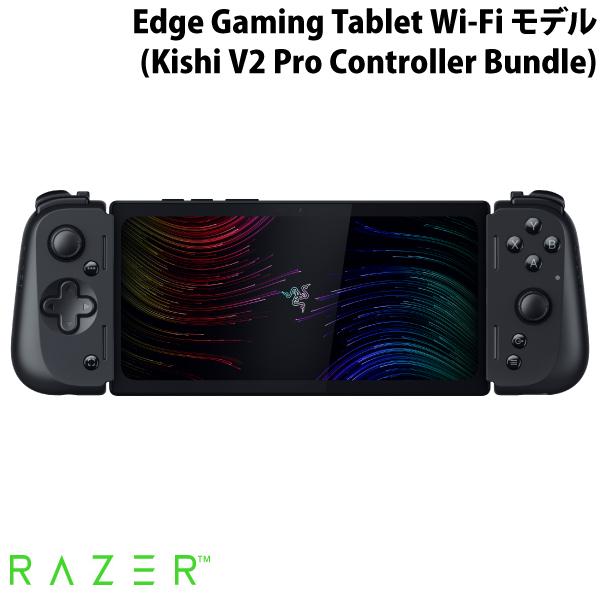 Razer Edge Gaming Tablet Wi-Fiモデル Kishi V2 Pro Con...