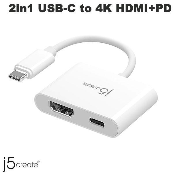 j5 create ジェイファイブクリエイト USB-C to 4K HDMI+PD 2in1 パワ...