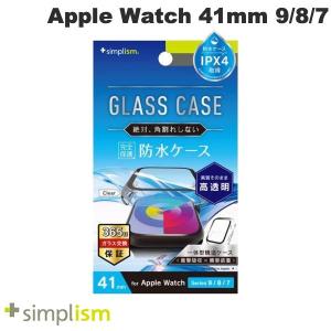 Simplism シンプリズム Apple Watch 41mm Series 9 / 8 / 7 高透明 ガラス一体型防水PCケース クリア TR-AW2341-GLPCR-CCCL ネコポス送料無料｜ec-kitcut