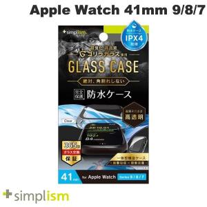 Simplism シンプリズム Apple Watch 41mm Series 9 / 8 / 7 高透明 ゴリラガラス一体型防水PCケース クリア TR-AW2341-GLPCR-GOCL ネコポス送料無料｜ec-kitcut