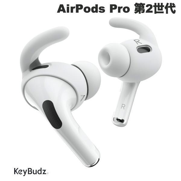 keyBudz キーバズ AirPods Pro 第2世代 EarBuddyz ホワイト KB990...