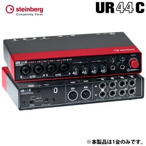 Steinberg スタインバーグ UR44C RD 6インx4アウト USB 3.0 Type-C オーディオ MIDI インターフェイス レッド UR44C RD ネコポス不可｜ec-kitcut