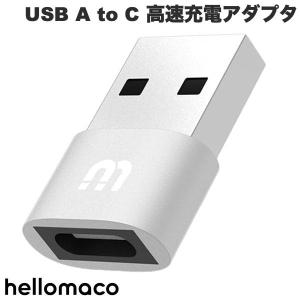 Three1 Design スリーワンデザイン hellomaco USB A to C 高速充電変換アダプタ MUSB-C-A-AD-2-S ネコポス可｜ec-kitcut