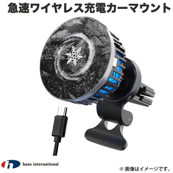 Hans International ハンズインターナショナル 冷却機能付 MagSafe対応 急速...