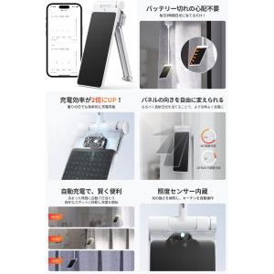 SwitchBot 太陽光発電カーテンセット ...の詳細画像2