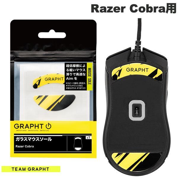 Team GRAPHT チームグラフト ガラス製 Razer Cobra用 マウスソール イエロー ...