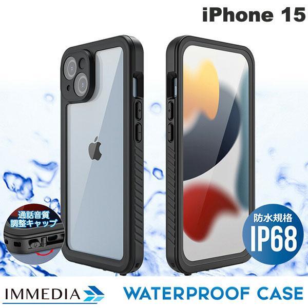 IMMEDIA イミディア iPhone 15 防水/防塵保護ケース IP68 ブラック IMD-C...