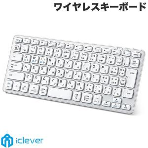 iClever DK02 ワイヤレスキーボード 日本語配列 85キー IC-DK02 ネコポス不可 正規販売店｜ec-kitcut