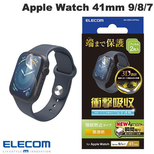 エレコム ELECOM Apple Watch 41mm Series 9 / 8 / 7 衝撃吸収...