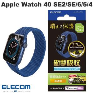 エレコム ELECOM Apple Watch 40mm SE 第2世代 / SE / 6 / 5 / 4 衝撃吸収フィルム 2枚入り 高透明 指紋防止 貼り付けツール付き ネコポス可｜ec-kitcut