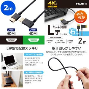 エレコム ELECOM 4K HIGHSPEE...の詳細画像1