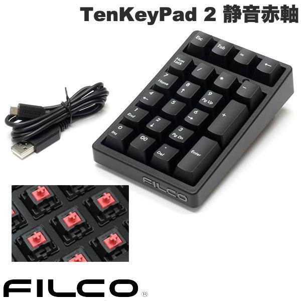 FILCO フィルコ Majestouch CHERRY 静音赤軸 TenKeyPad 2 Prof...