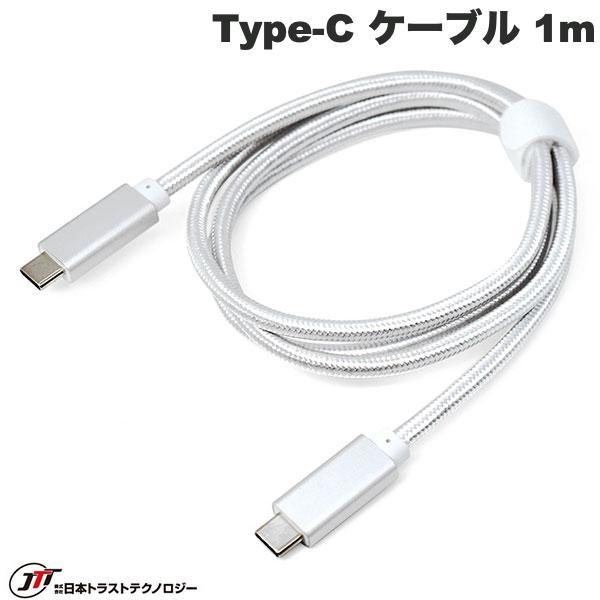 JTT 日本トラストテクノロジー USB3.2 Gen2x2 USB Type-C - Type-C...