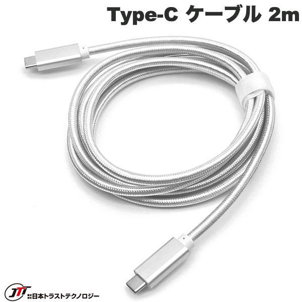 JTT 日本トラストテクノロジー USB3.2 Gen2x2 USB Type-C - Type-C...