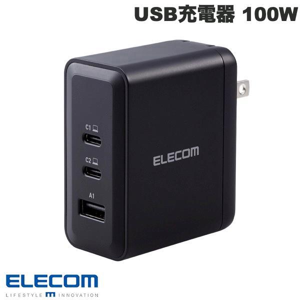 エレコム ELECOM AC充電器 USB充電器 USB Power Delivery対応 100W...