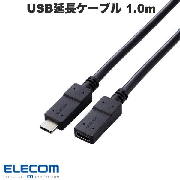 エレコム ELECOM USB延長ケーブル 5Gbps USB Type-C ケーブル メスタイプ ...