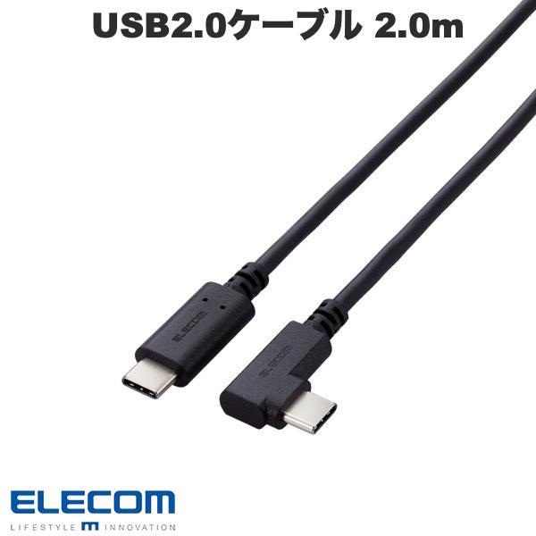 エレコム ELECOM USB2.0ケーブル USB Type-C to USB Type-C 認証...