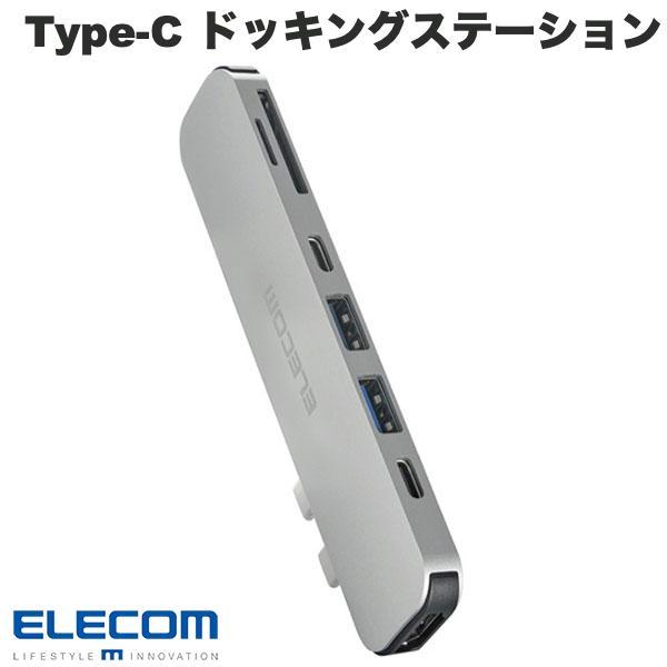 エレコム Type-C 直挿しドッキングステーション MacBook専用 USB PD対応 シルバー...