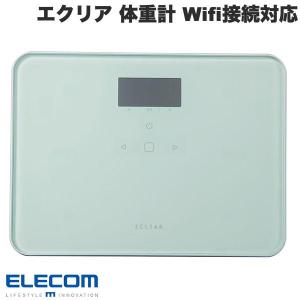 エレコム ELECOM エクリア 体重計 Wifi接続対応 体重・BMI2項目 コンパクトサイズ バックライト ホワイト ESW01WH ネコポス不可