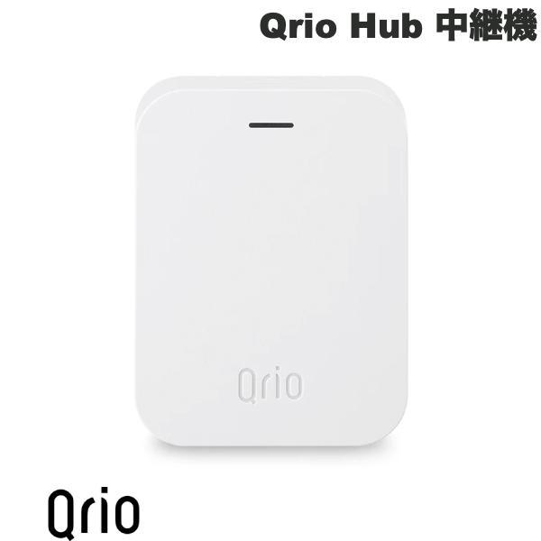 Qrio キュリオ Hub キュリオハブ 中継機 Q-H1A ネコポス不可