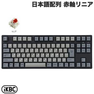 FILCO フィルコ Majestouch Xacro M10SP 左右分離型メカニカル
