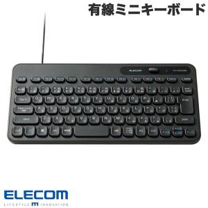 エレコム ELECOM 有線ミニキーボード メンブレン式 コンパクト Caps Lock機能無効化スイッチ搭載 抗菌 ブラック TK-CM10UMKBK ネコポス不可｜ec-kitcut