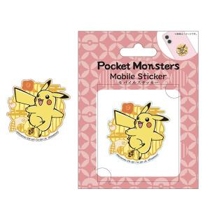 Pokemon ポケットモンスター キラッとシール ホログラム 6柄 各2枚 全