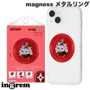 ingrem イングレム ムーミン magness メタルリング ステッカー リトルミイ_飛び出す IJ-AMGS2R/MT64の商品画像