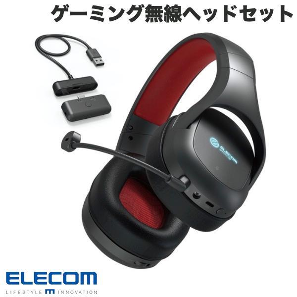 エレコム ELECOM 2.4GHzワイヤレスステレオゲーミングヘッドセット 無線 ミキサー機能付 ...