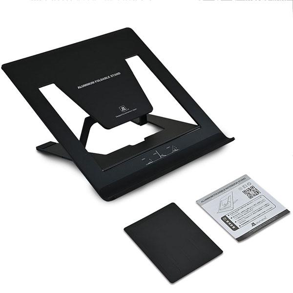 alumania アルマニア AL-FOLDABLE LAPTOP STAND BLACK 1909...