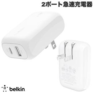 BELKIN ベルキン BoostCharge 42W 2ポート急速充電器 USB-C 30W PD対応 + USB-A 12W PPS WCB009dqWHJP ネコポス不可｜キットカットヤフー店
