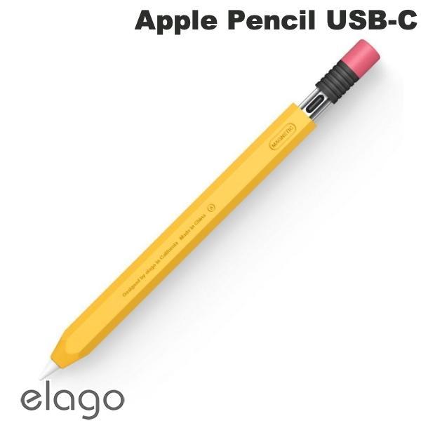elago エラゴ Apple Pencil USB-C CLASSIC CASE Yellow E...